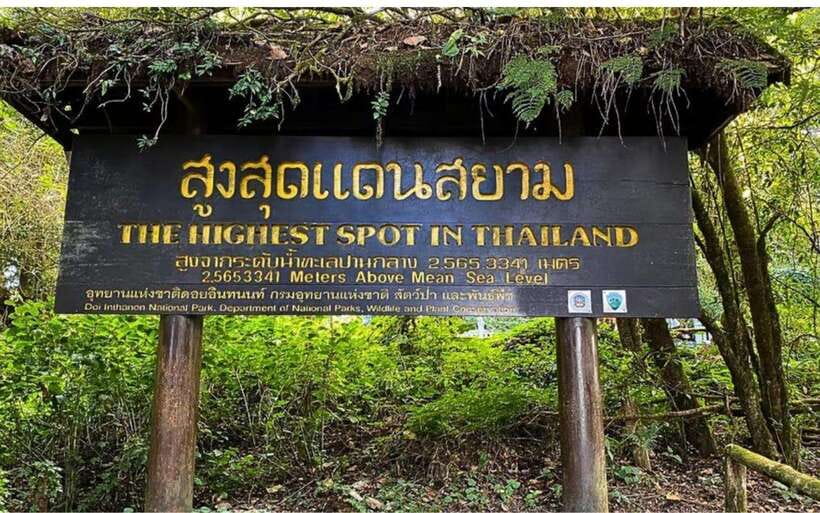 Chiang Mai: Doi Inthanon National Park and Pha Dok Siew Trek - Wachirathan Waterfall: The Big Finale Moment